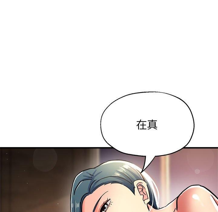 7P - 亲家的女人们