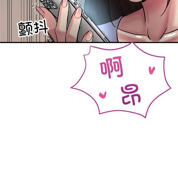 80P - 亲家的女人们
