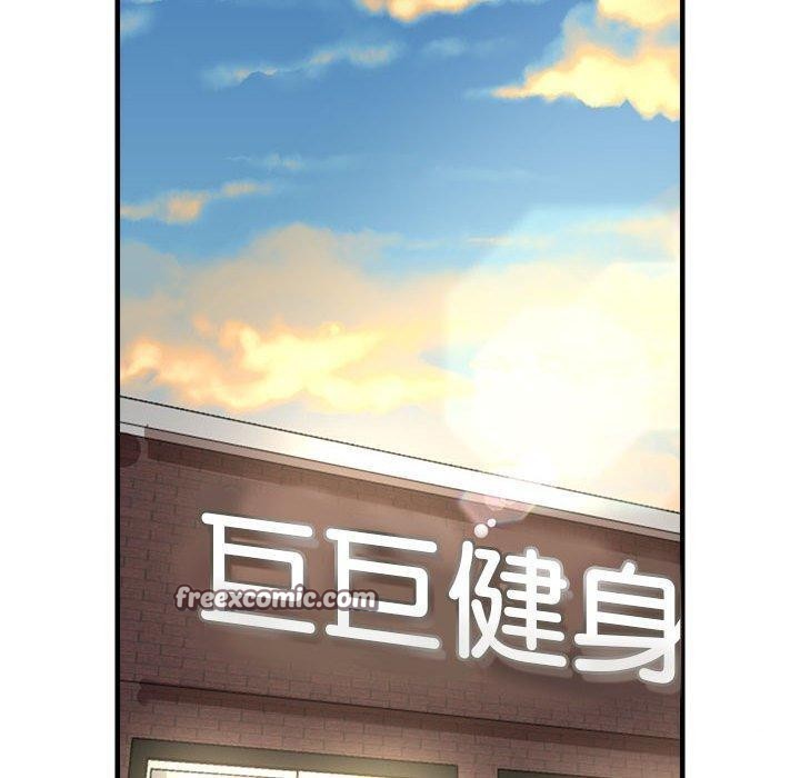 90P - 亲家的女人们