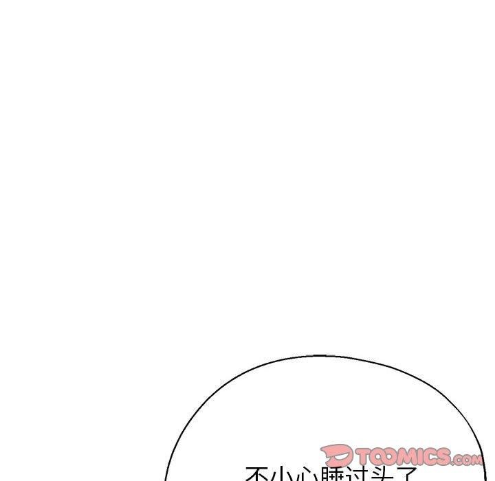 92P - 亲家的女人们