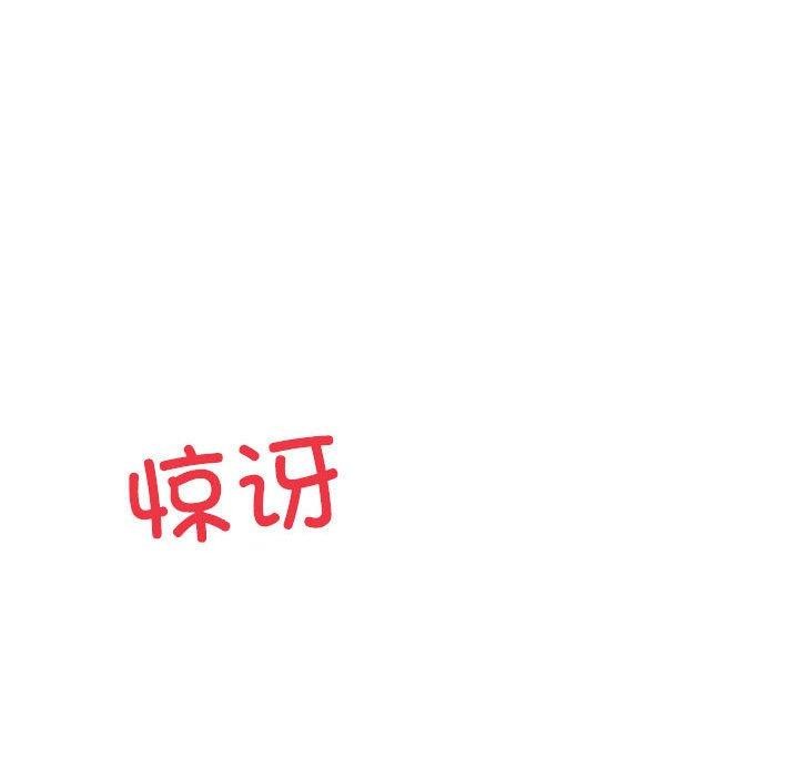 94P - 亲家的女人们