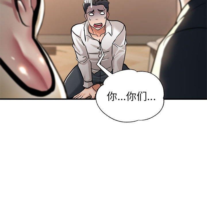 103P - 亲家的女人们