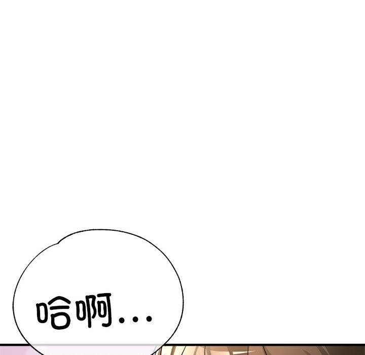 104P - 亲家的女人们