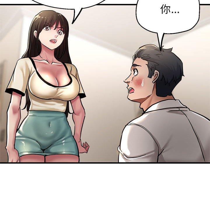110P - 亲家的女人们