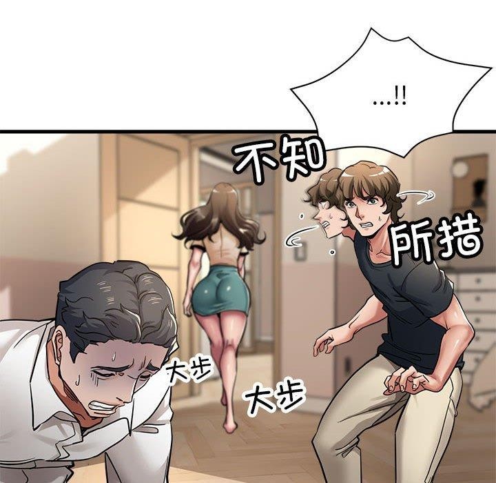 114P - 亲家的女人们
