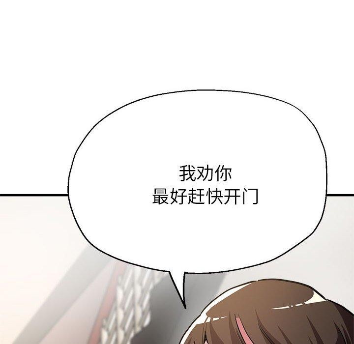 11P - 亲家的女人们