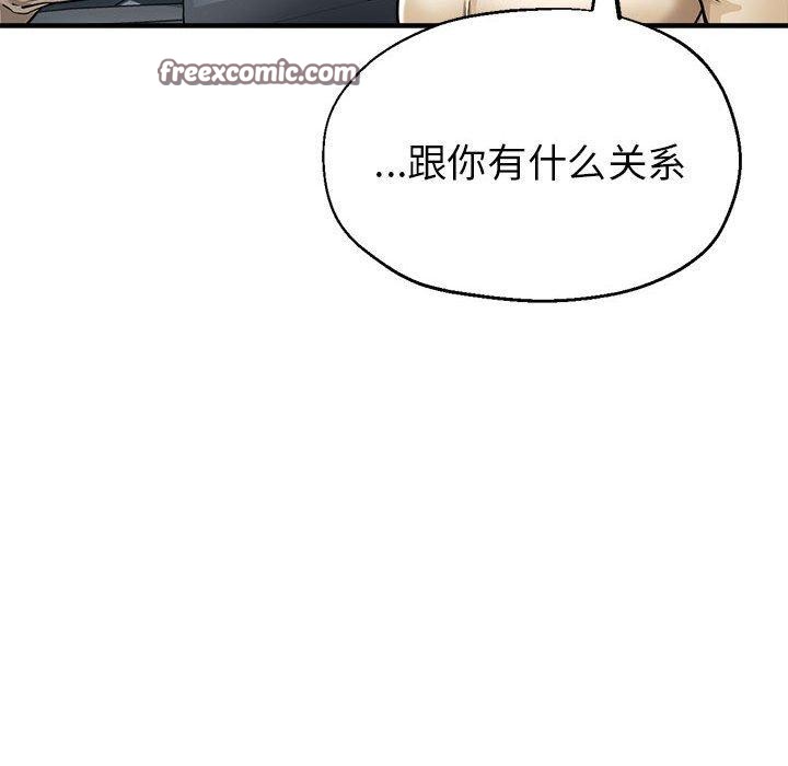 120P - 亲家的女人们