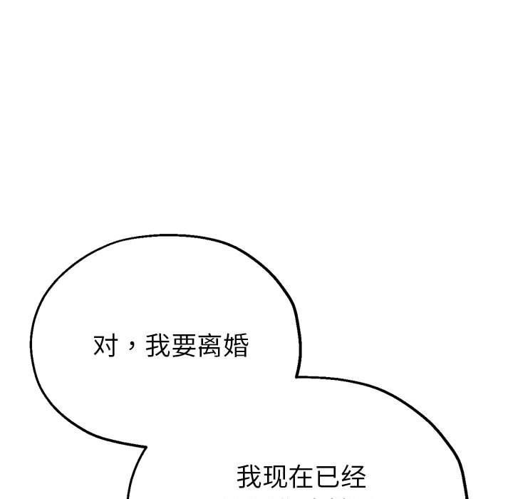 121P - 亲家的女人们