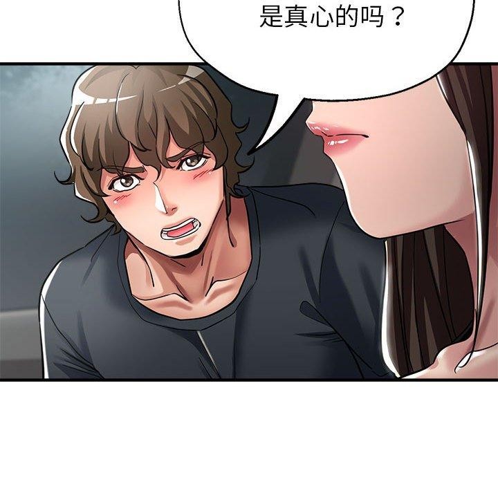 124P - 亲家的女人们