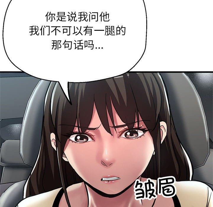 126P - 亲家的女人们
