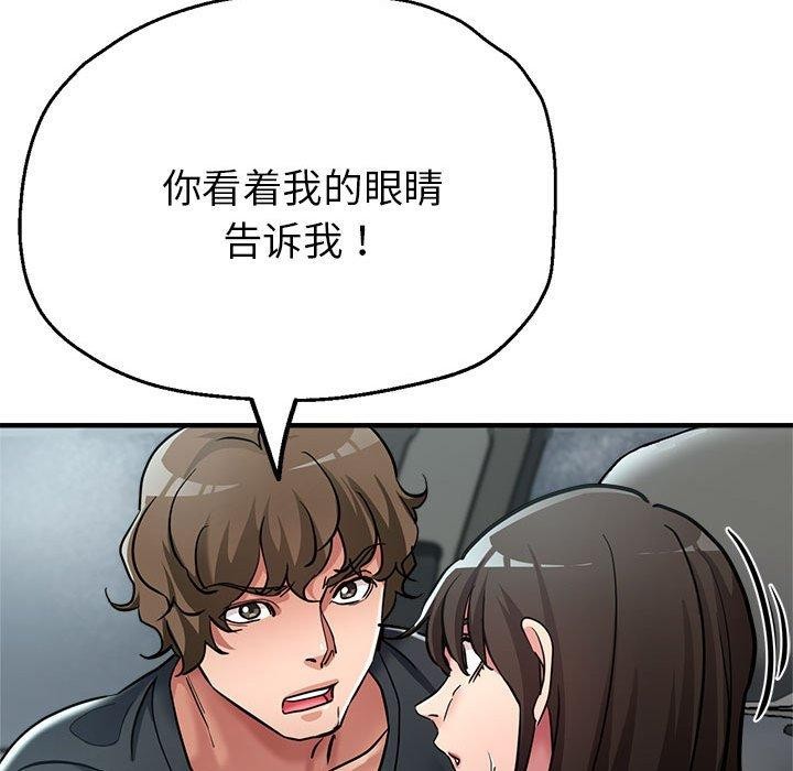 131P - 亲家的女人们