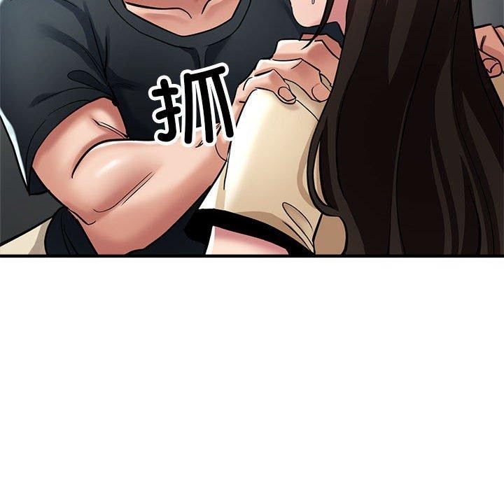 132P - 亲家的女人们