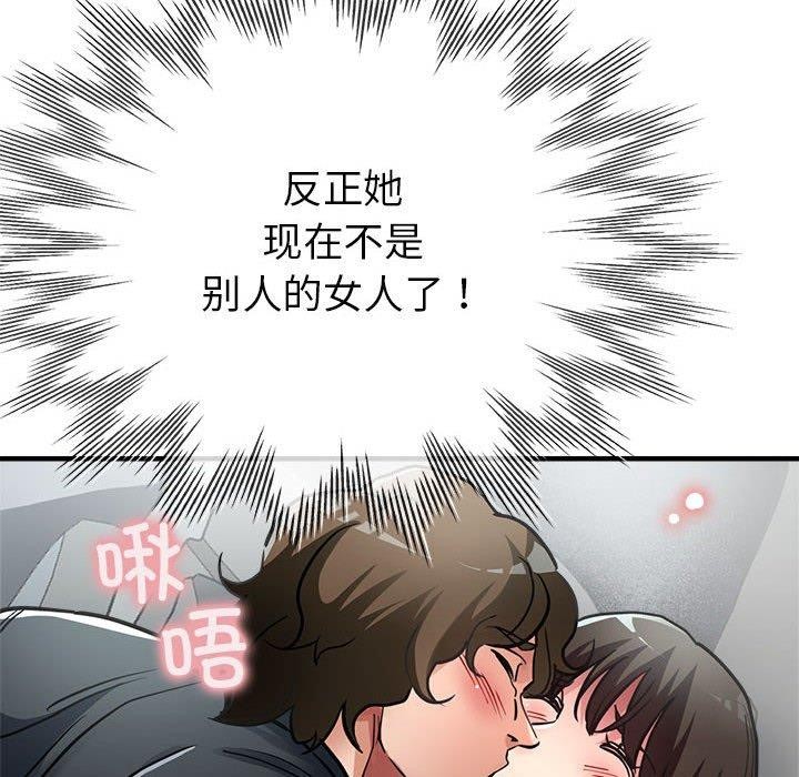 146P - 亲家的女人们