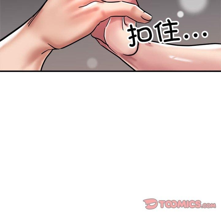 152P - 亲家的女人们