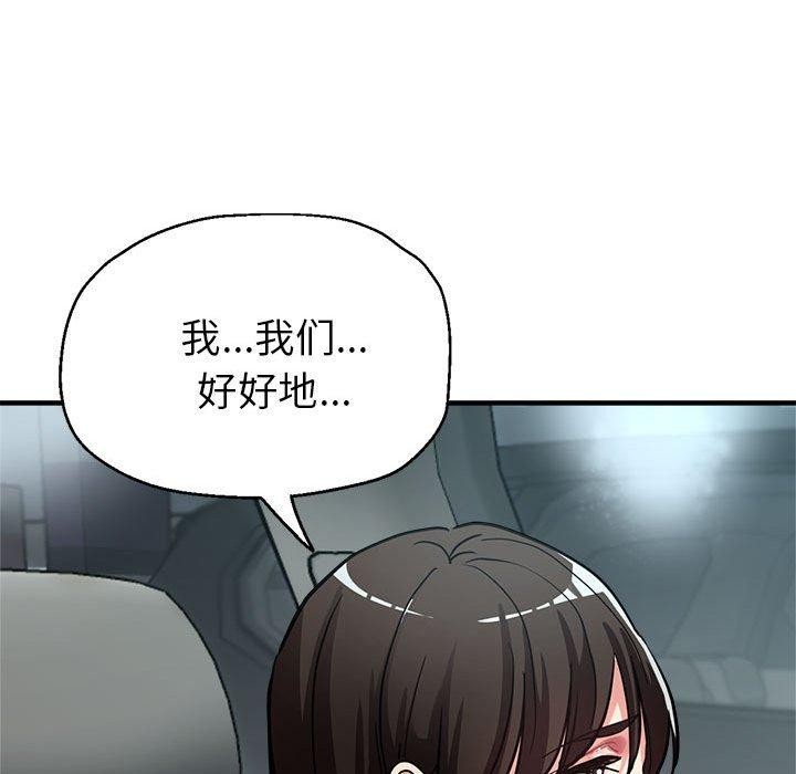 153P - 亲家的女人们