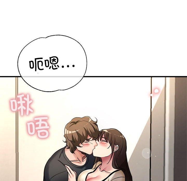 160P - 亲家的女人们