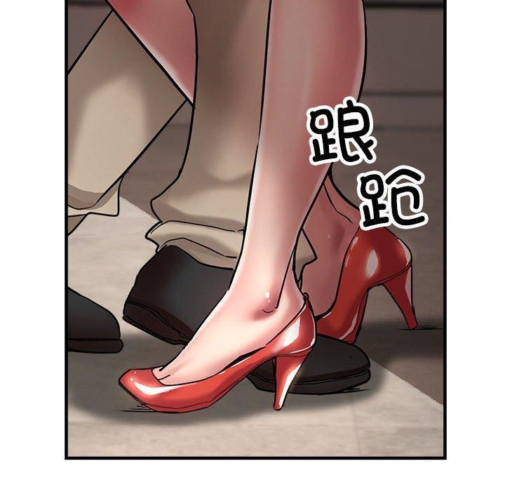 164P - 亲家的女人们