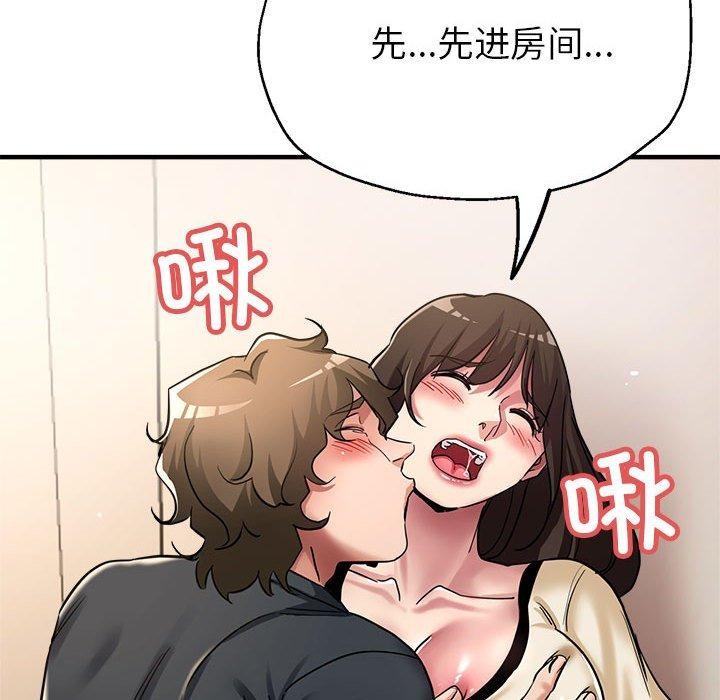 166P - 亲家的女人们