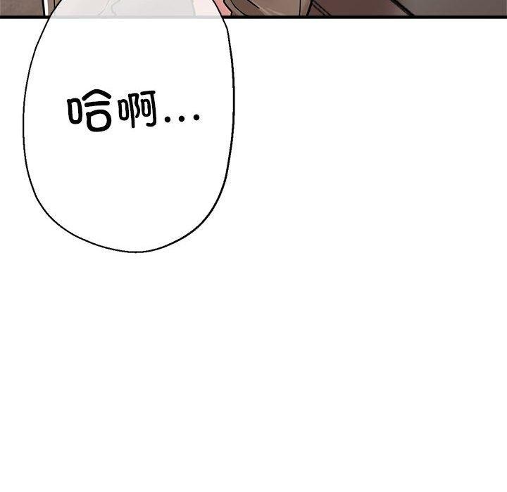 168P - 亲家的女人们