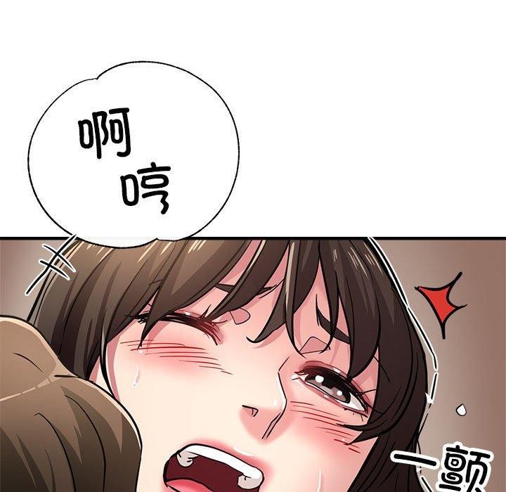 169P - 亲家的女人们