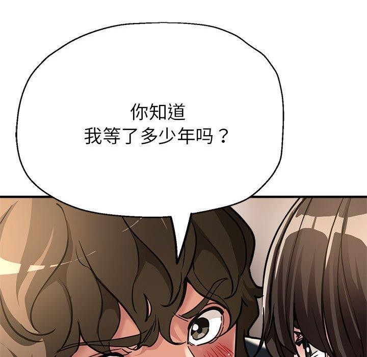 171P - 亲家的女人们