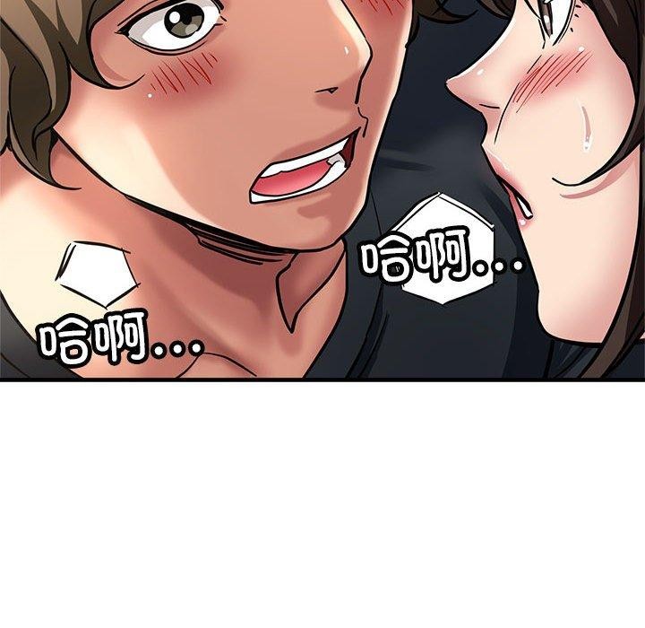 172P - 亲家的女人们