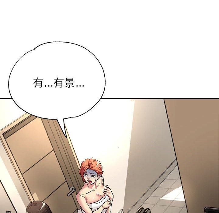 17P - 亲家的女人们
