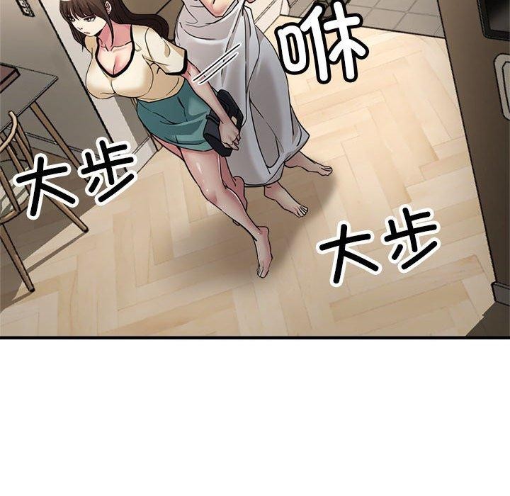 18P - 亲家的女人们
