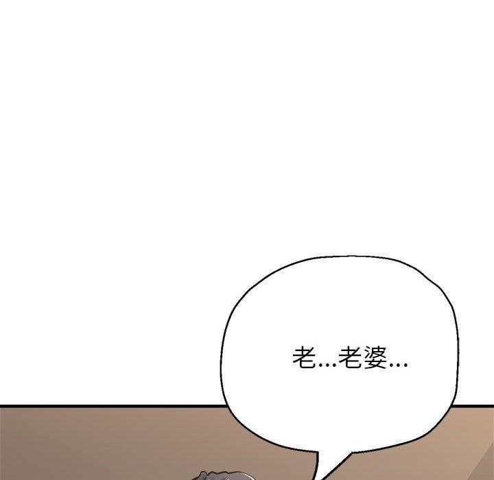 19P - 亲家的女人们