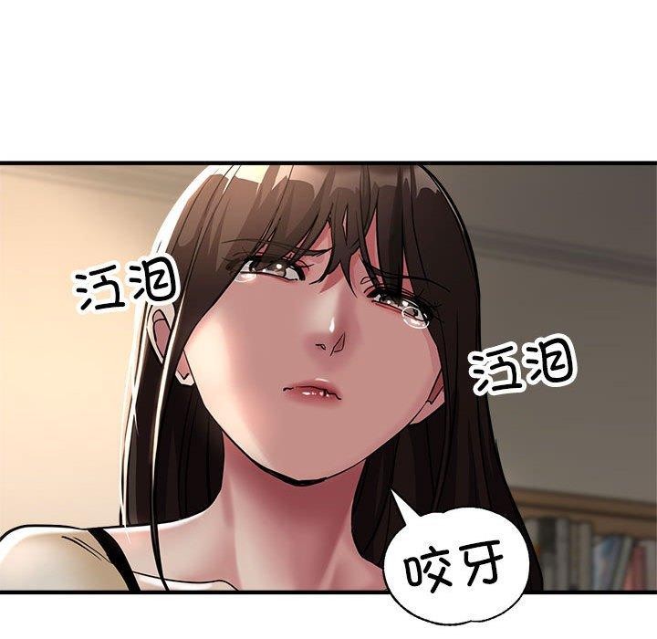 21P - 亲家的女人们
