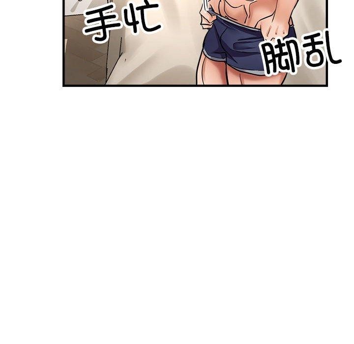 23P - 亲家的女人们
