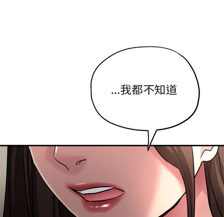 24P - 亲家的女人们