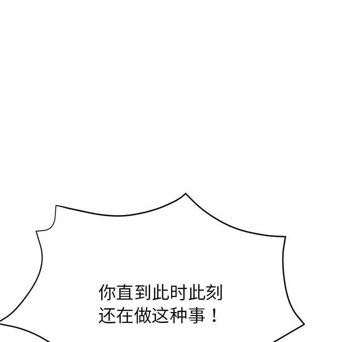 26P - 亲家的女人们