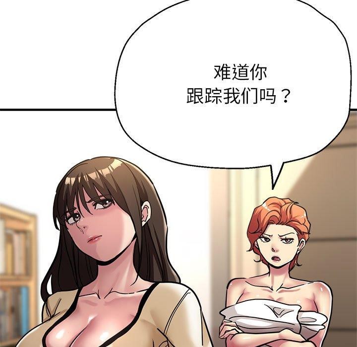 29P - 亲家的女人们
