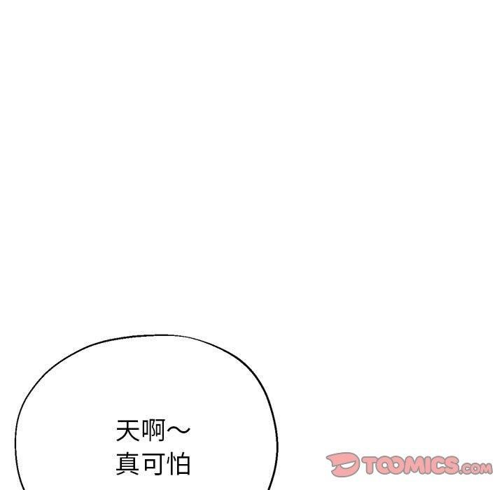 33P - 亲家的女人们