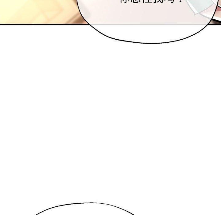 36P - 亲家的女人们