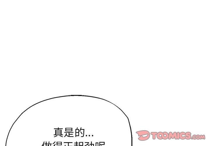 3P - 亲家的女人们