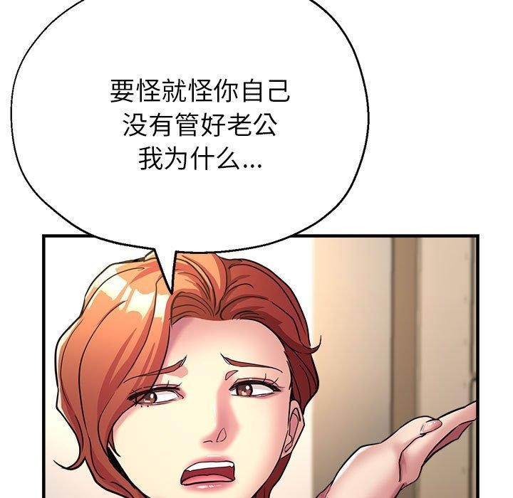 37P - 亲家的女人们