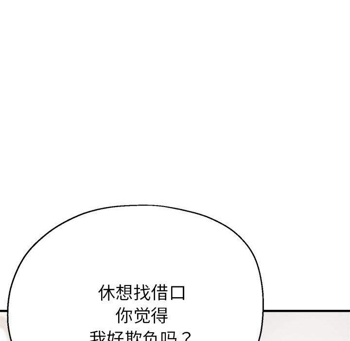47P - 亲家的女人们