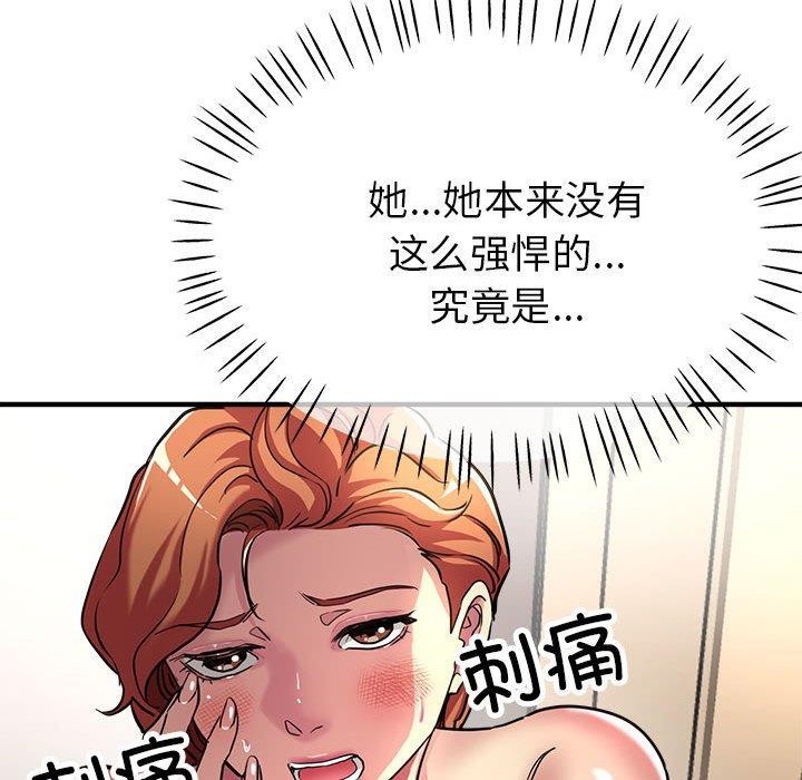 50P - 亲家的女人们