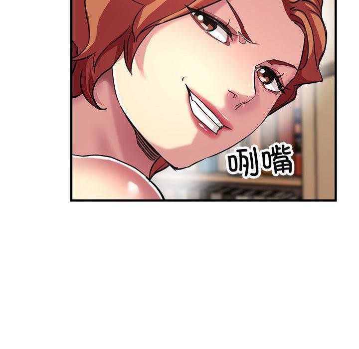 55P - 亲家的女人们