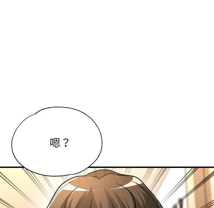 56P - 亲家的女人们