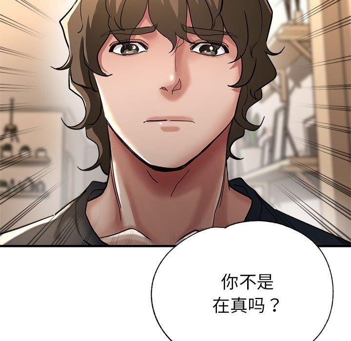 57P - 亲家的女人们