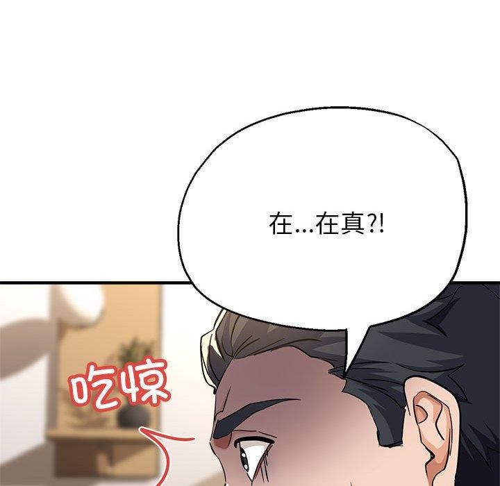 59P - 亲家的女人们