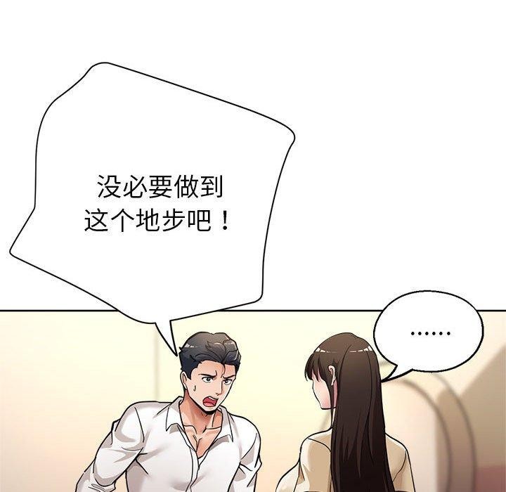 68P - 亲家的女人们