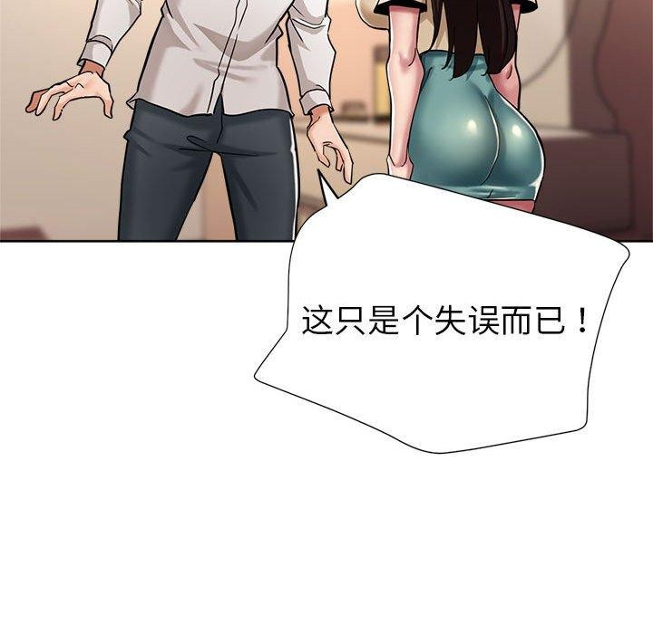 69P - 亲家的女人们