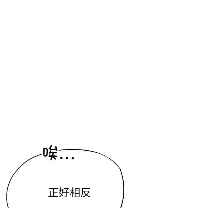 73P - 亲家的女人们