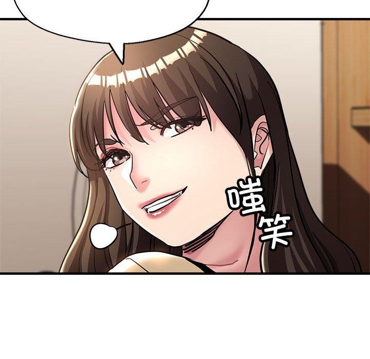 74P - 亲家的女人们