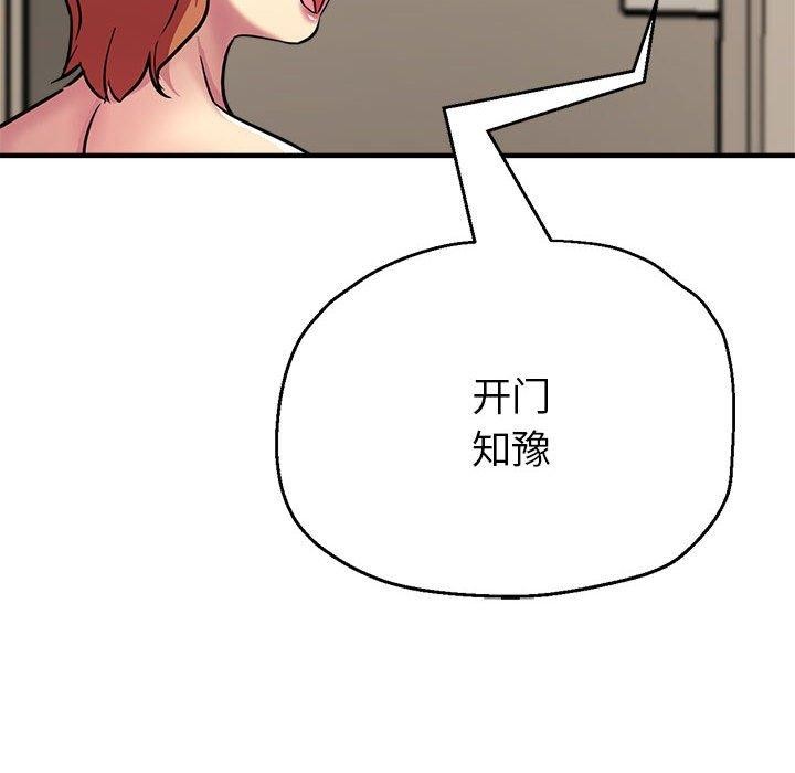 7P - 亲家的女人们