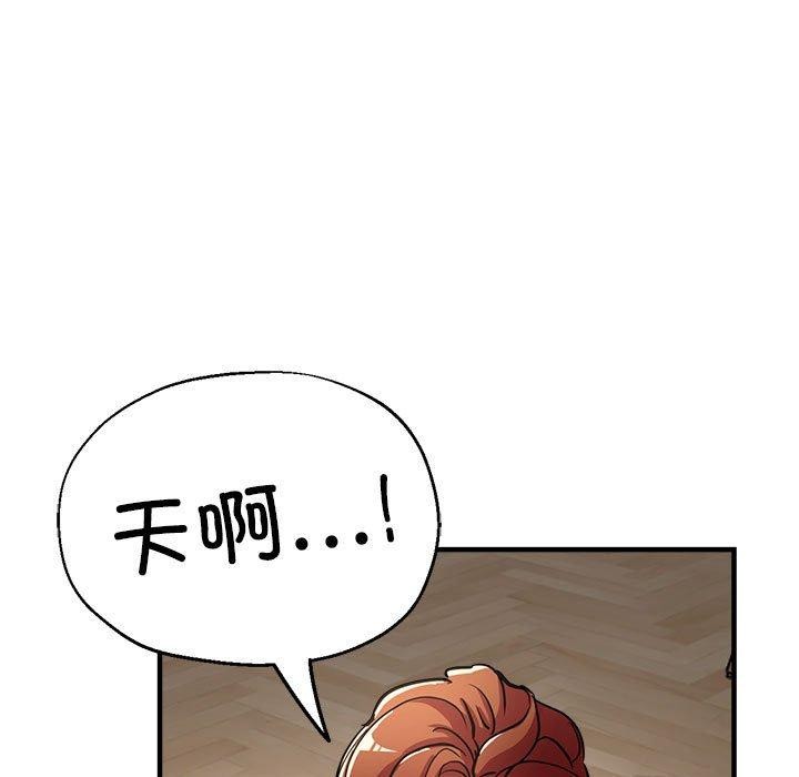 8P - 亲家的女人们